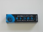 画像 632-1.jpg