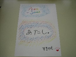 a.s.2.jpg